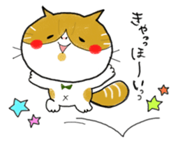 loose cat "PUNIPOPO" sticker #10297013