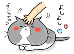 loose cat "PUNIPOPO" sticker #10297014