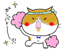 loose cat "PUNIPOPO" sticker #10297015