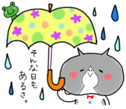 loose cat "PUNIPOPO" sticker #10297016