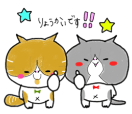 loose cat "PUNIPOPO" sticker #10297019