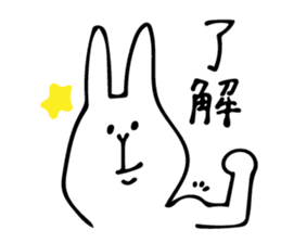 cute white rabbit 1 sticker #10297067