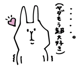 cute white rabbit 1 sticker #10297076