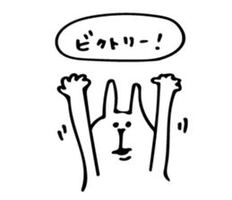 cute white rabbit 1 sticker #10297090