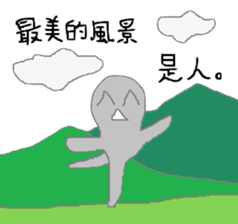 Mr.Grey in Taiwan sticker #10297110