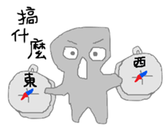 Mr.Grey in Taiwan sticker #10297112