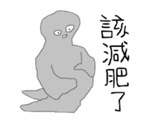 Mr.Grey in Taiwan sticker #10297130