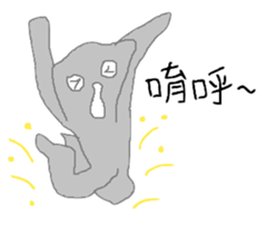 Mr.Grey in Taiwan sticker #10297140