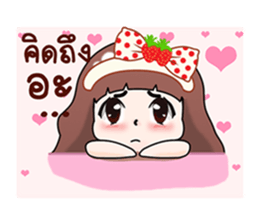 "Darling" sticker #10297307
