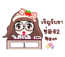 "Darling" sticker #10297308