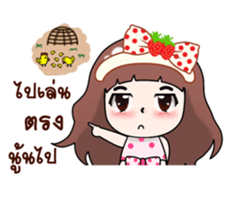 "Darling" sticker #10297327