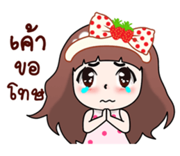 "Darling" sticker #10297328