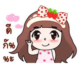 "Darling" sticker #10297332