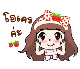 "Darling" sticker #10297339