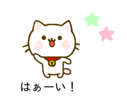 Cat Tama Balloon sticker #10297344