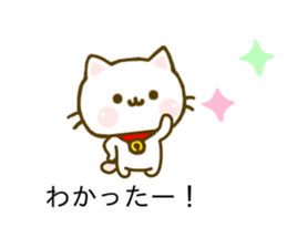 Cat Tama Balloon sticker #10297345