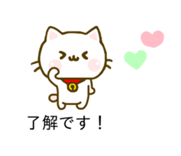 Cat Tama Balloon sticker #10297346