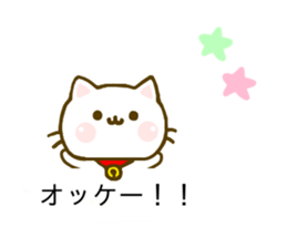 Cat Tama Balloon sticker #10297347