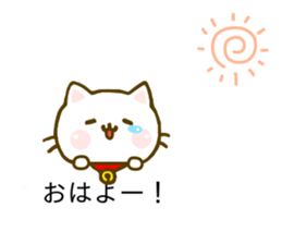 Cat Tama Balloon sticker #10297348