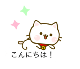 Cat Tama Balloon sticker #10297349