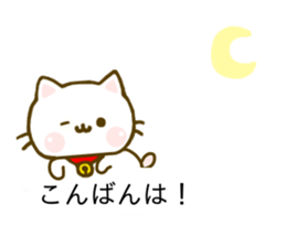 Cat Tama Balloon sticker #10297350