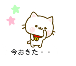 Cat Tama Balloon sticker #10297352