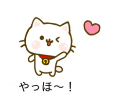 Cat Tama Balloon sticker #10297354