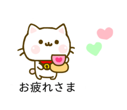 Cat Tama Balloon sticker #10297355