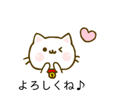 Cat Tama Balloon sticker #10297356