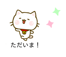 Cat Tama Balloon sticker #10297358