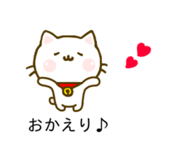 Cat Tama Balloon sticker #10297359