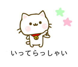 Cat Tama Balloon sticker #10297360