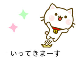 Cat Tama Balloon sticker #10297361