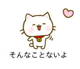 Cat Tama Balloon sticker #10297362