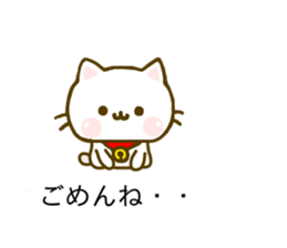 Cat Tama Balloon sticker #10297363