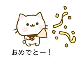 Cat Tama Balloon sticker #10297364