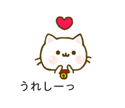 Cat Tama Balloon sticker #10297365