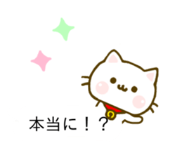 Cat Tama Balloon sticker #10297366