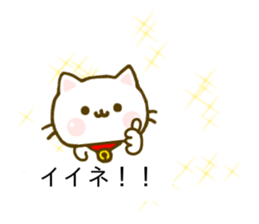Cat Tama Balloon sticker #10297367