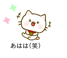 Cat Tama Balloon sticker #10297368