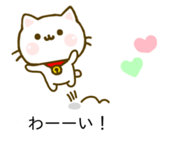 Cat Tama Balloon sticker #10297369