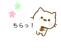 Cat Tama Balloon sticker #10297370