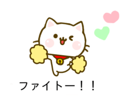 Cat Tama Balloon sticker #10297371