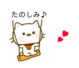 Cat Tama Balloon sticker #10297372