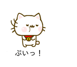 Cat Tama Balloon sticker #10297373
