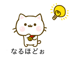 Cat Tama Balloon sticker #10297374