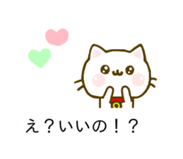 Cat Tama Balloon sticker #10297375