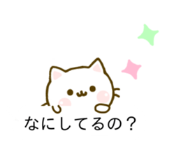 Cat Tama Balloon sticker #10297376