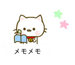 Cat Tama Balloon sticker #10297378