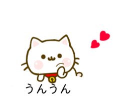 Cat Tama Balloon sticker #10297379